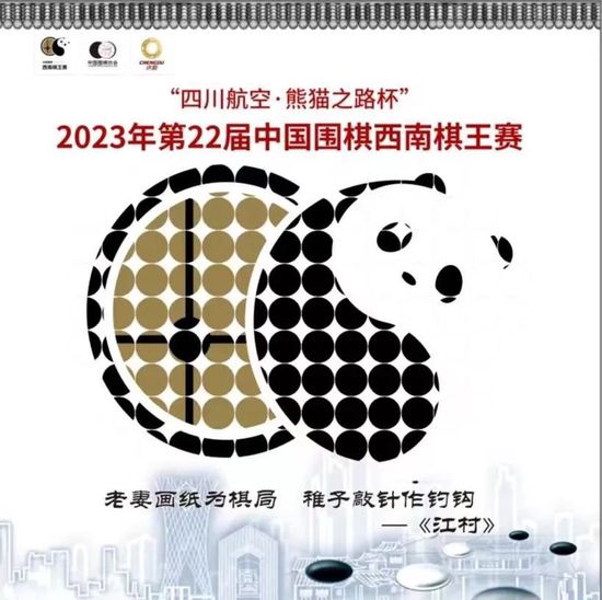 今年夏天范德贝克十分接近加盟皇家社会，他也愿意去那里，而转会失败是俱乐部之间的原因。